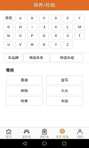 阿斯：马竞无财政压力坚持要1.5亿，在小蜘蛛转会谈判掌控主动权